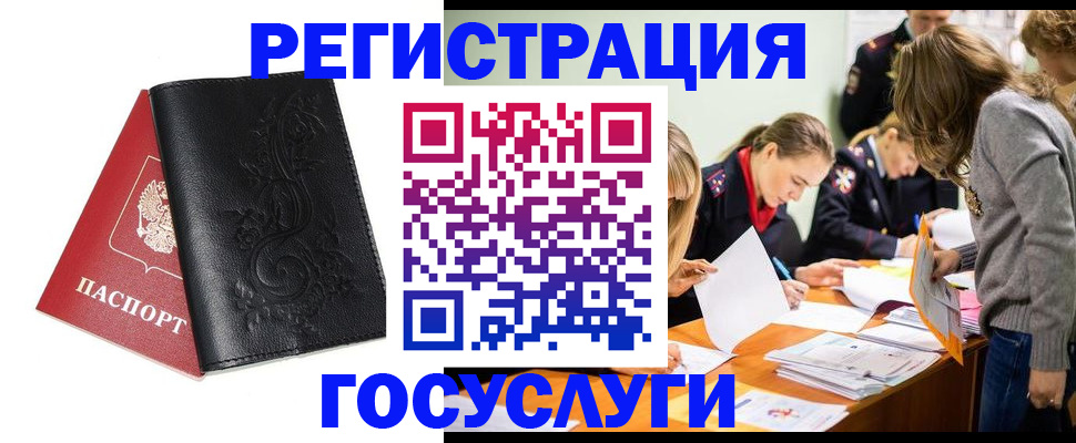 подбор жилья для школьной регистрации в Каспийске
